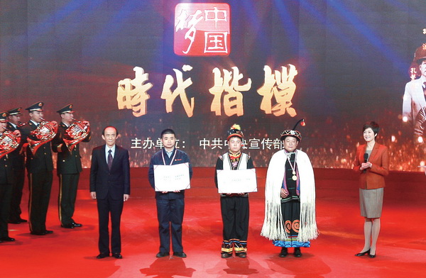 李超榮獲全國“時代楷?！狈Q號